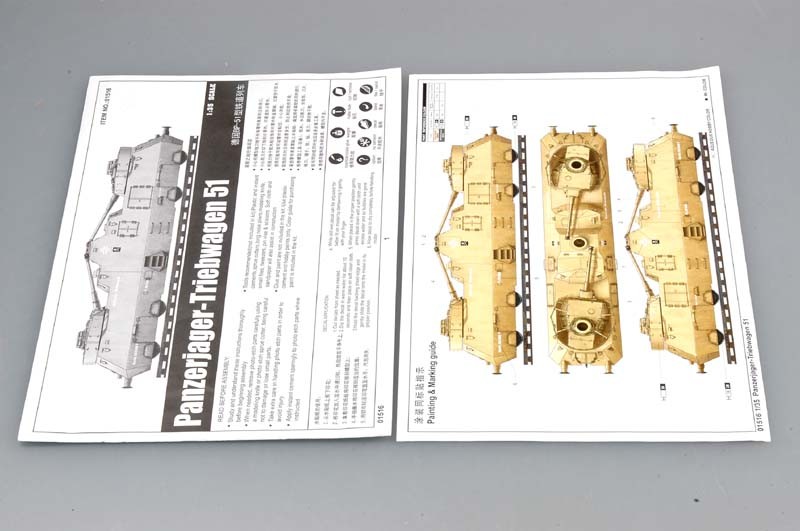 Maquette de train blindé Allemand N 16 au 1/35ème Trumpeter