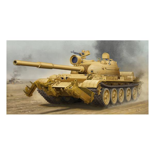 Trumpeter 05567 - Soviet 2S3 152mm Self-Propelled Howitzer - Late 1/35 Neuf Boit